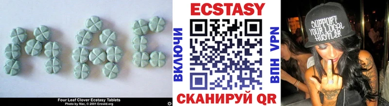 Ecstasy бентли цены наркотик Мглин