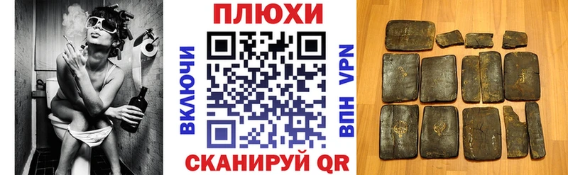 Гашиш Cannabis  Мглин 