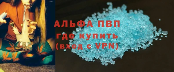 ALPHA PVP Кулебаки