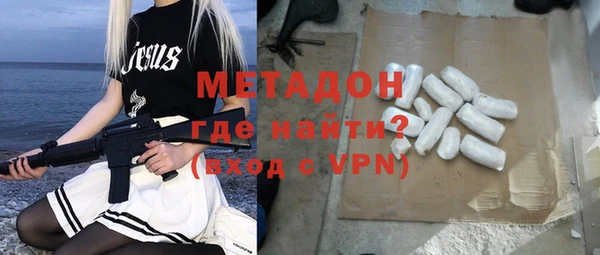 метадон Кукмор