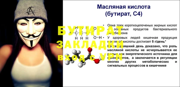 каннабис Дедовск