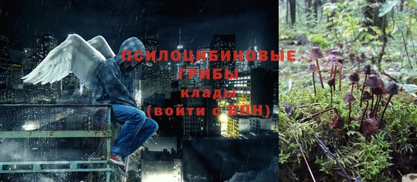 каннабис Дедовск