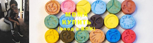 кокаин премиум Куйбышев