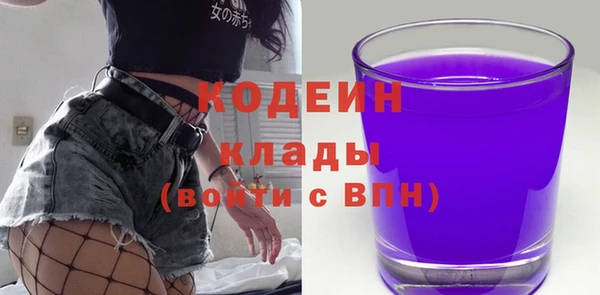 кокаин премиум Куйбышев