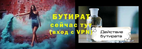 гидропоника Красноперекопск
