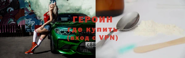 кокаин премиум Куйбышев