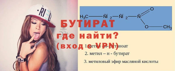 ALPHA PVP Кулебаки