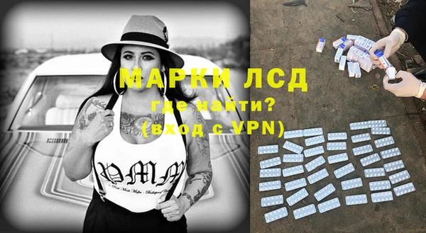 ALPHA PVP Кулебаки