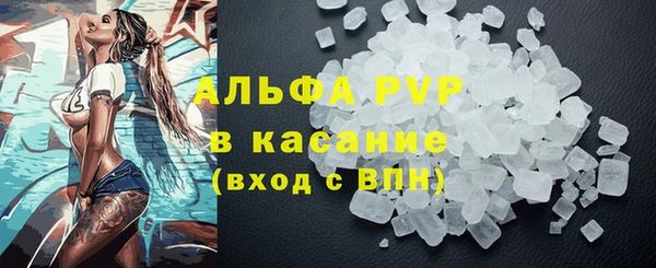 ALPHA PVP Кулебаки