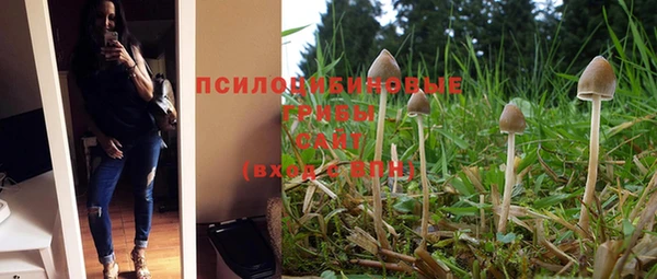 кокаин премиум Куйбышев