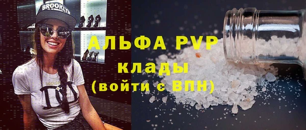 ALPHA PVP Кулебаки