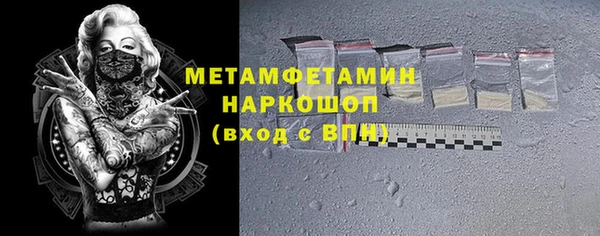 кокаин премиум Куйбышев