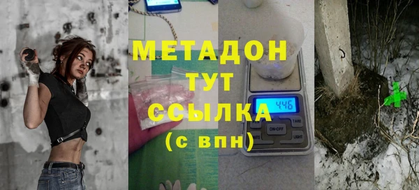 ALPHA PVP Кулебаки
