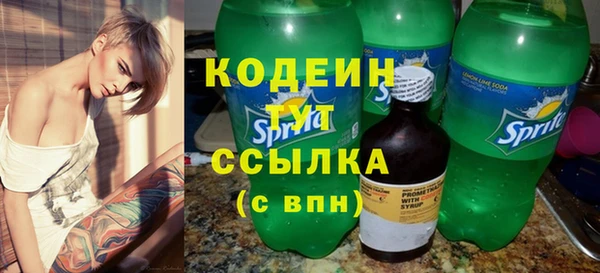 кокаин премиум Куйбышев