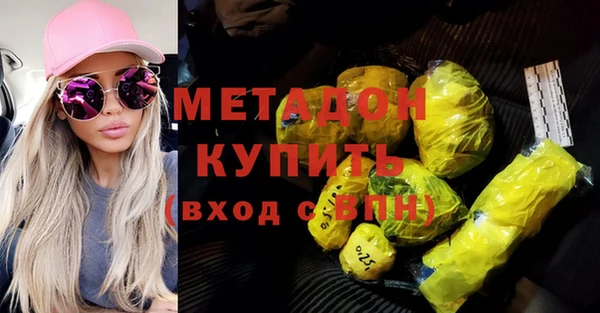 метадон Кукмор