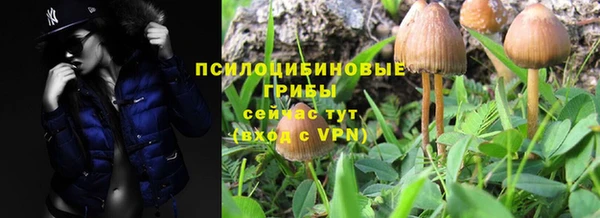 кокаин премиум Куйбышев