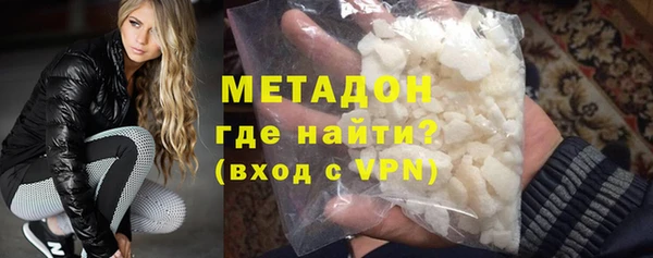 кокаин премиум Куйбышев