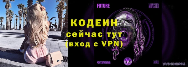 кокаин премиум Куйбышев