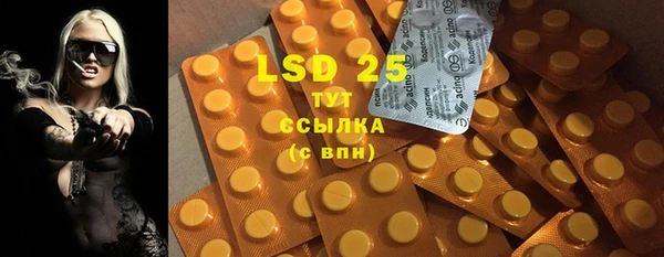 кокаин премиум Куйбышев