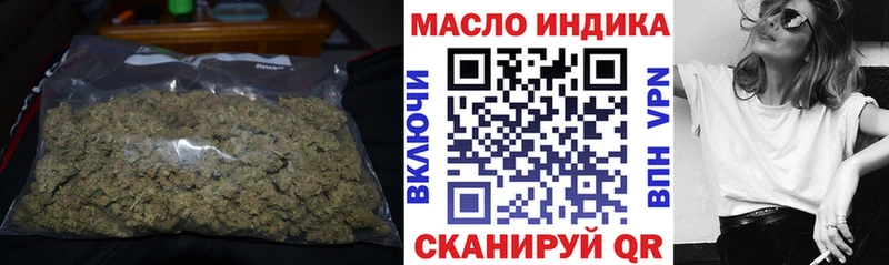 Дистиллят ТГК вейп  Мглин 